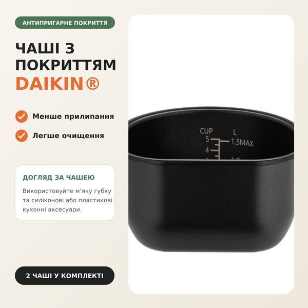 Мультиварка- рисоварка с двумя чашами FITCOOKER су-вид , 3л, 10 программ FC500100 фото