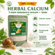 Herbal calcium 5 видів кальцію + трави для равликів Ахатин Містер Хеликс 200г. 44567835 фото 2