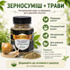 Корм для улиток Зерносмесь 100г Мистер Хеликс для улиток ахатин, архахатин, лимиколярий 300097b фото 2